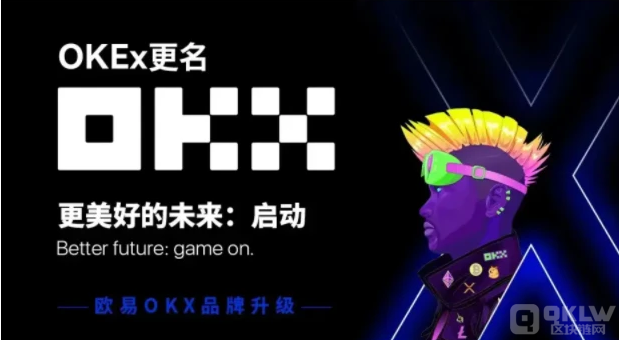 欧yi生态视觉展示一